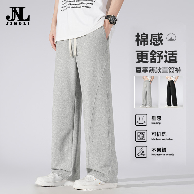 Sports trend autumn thin casual trousers for leisure