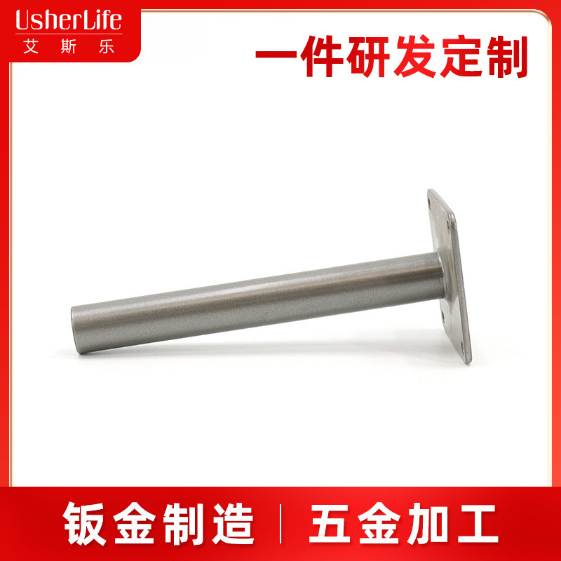 钣金加工隐藏式隔板支架家居沙发脚隐形置物隔板托架家庭沙发用