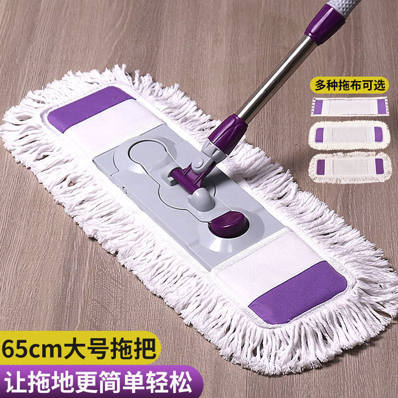 Flat mop large household wooden floor lazy rotating cotton thread mop wet and dry dual-use support Mop Mop dust mop
