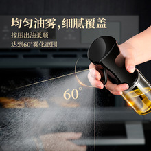 空氣炸鍋噴油瓶玻璃噴霧化噴油壺廚房霧狀食用家用燒烤油噴壺
