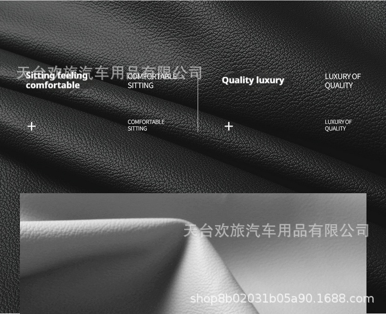 [Cross-border] Corolla 20-24 special car seat cover four seasons waterproof wear-resistant breathable leather