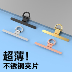 携帯電話ストラップガスケットステンレス鋼クリップ固定接続ピース携帯電話ガスケット工場卸売