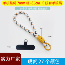 35CM�֙C���K���� 7MM���AƬ���G ��ϵ��� ���֒��ˮ�������z��