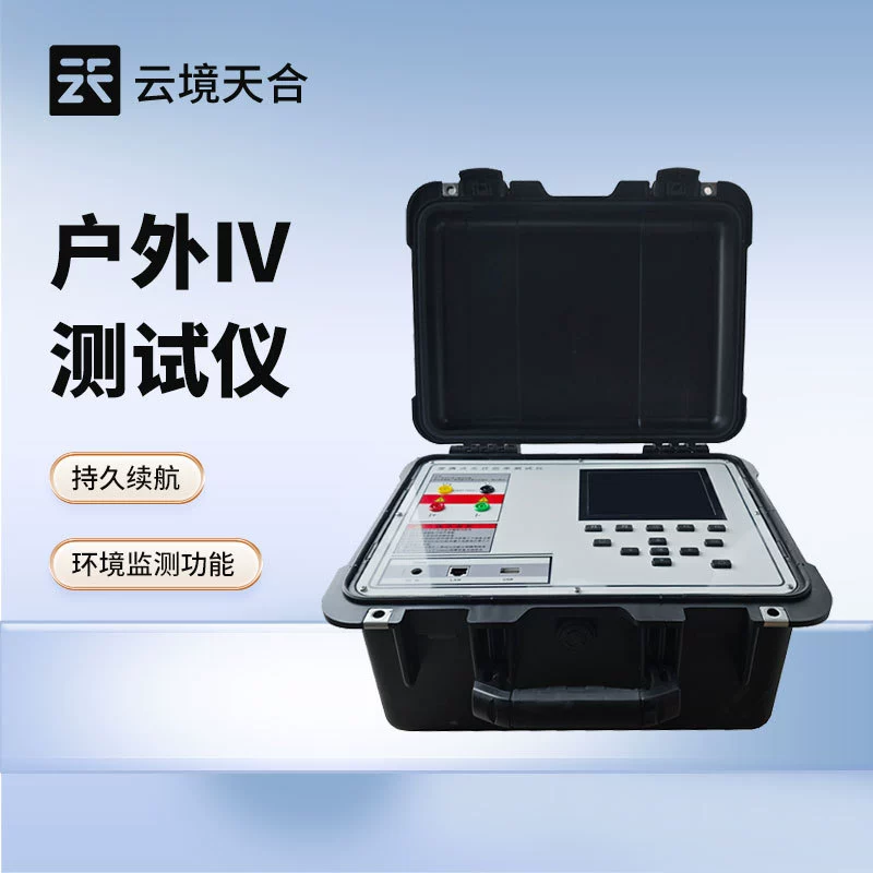 Портативный тестер солнечных батарей Открытый IV тестер фотоэлектрические панели Удобный тестер кривой iv тестер