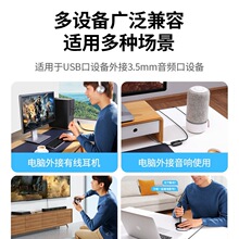 ����USB��������̨ʽ�����ԱʼǱ���ӿڶ�����Ƶ��������ת����