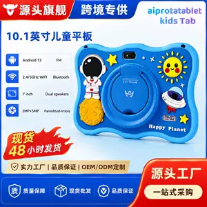 7inch Children's Cross-Border New Product Astronaut Android 13 Learning Tablet with 12+256Gb Kids Gaming Tablet Computer