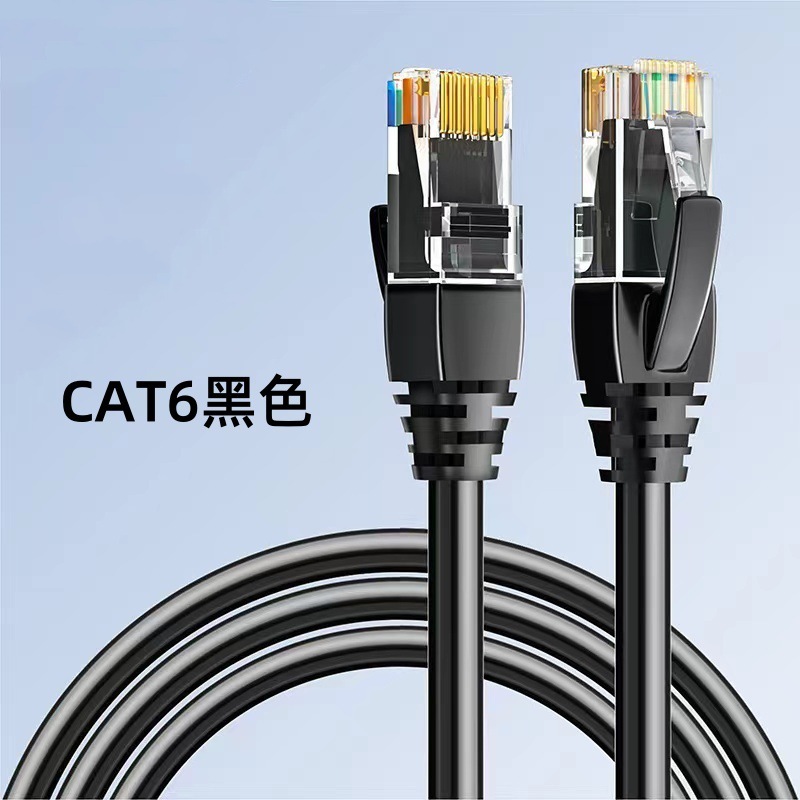 ネットワークケーブル カテゴリ6 スーパーカテゴリ6 ギガビット非シールド高速ネットワークケーブル クリスタルヘッド付き 完成品ジャンパー コンピュータルーター|undefined