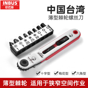 Cross Screwdriver Double-Headed Ultra-Short Inbus Elbow Right-Angle Turning Dual-Purpose Ratchet Mini Bit Set