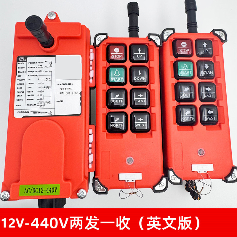 F21-E1B Botón en inglés Control remoto industrial inalámbrico Versión de exportación transfronteriza Control remoto de conducción Control remoto Yuding