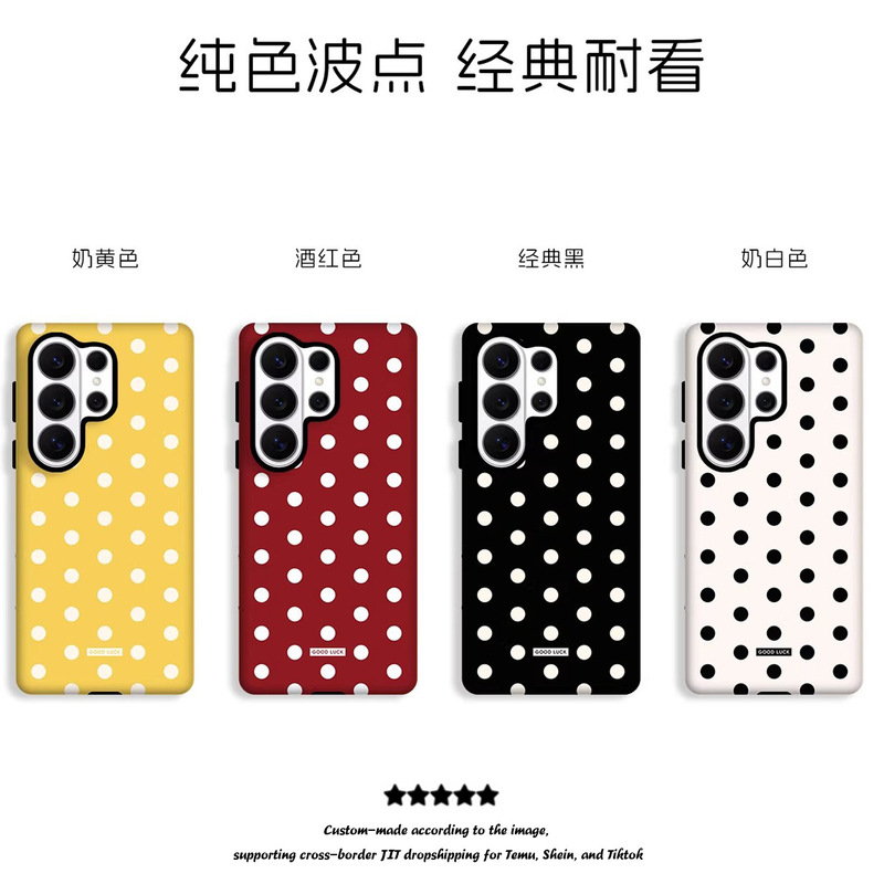 Large polka dot film case, suitable for Samsung S26 Ultra, full-coverage S25 Plus protective case, S24 FE magnetic case, 23 Large polka dot film case, suitable for Samsung S26 Ultra, full-coverage S25 Plus protective case, S24 FE magnetic case, 23