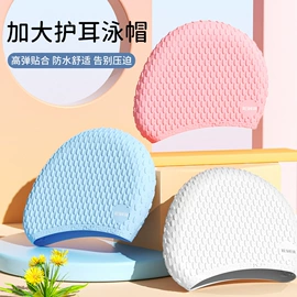 泳帽;泳镜;户外防水袋