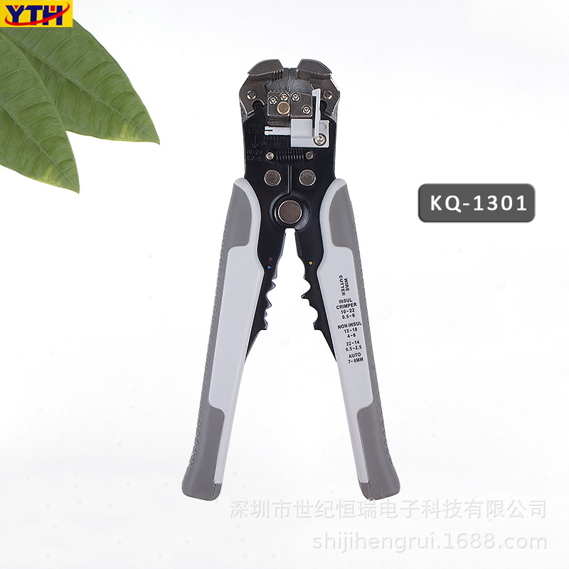 跨境新款热销 KQ-1301自动剥线钳 多功能自动剥线钳子导线剥皮钳