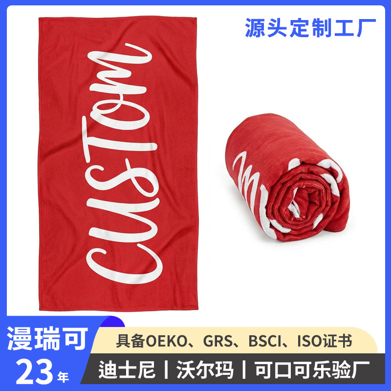 Foreign trade cross-border double-sided fleece beach towel, multifunctional, quick-drying, sand-resistant, water-absorbent, ultra-fine fiber, double-sided printed beach towel Foreign trade cross-border double-sided fleece beach towel, multifunctional, quick-drying, sand-resistant, water-absorbent, ultra-fine fiber, double-sided printed beach towel