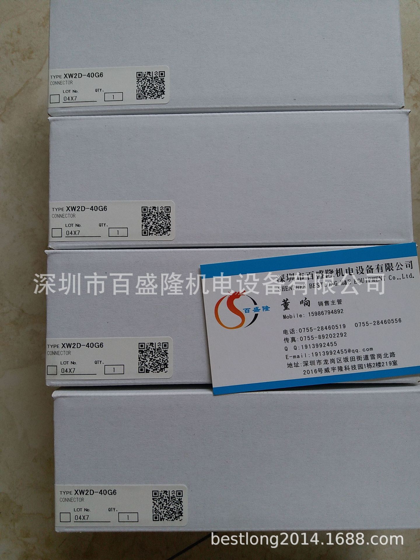 现货 供应原装全新正品欧姆龙 OMRON XWT-ID08  可议价