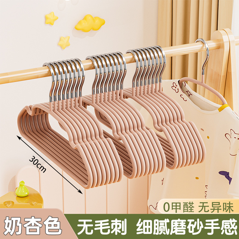 子供用衣類ハンガー、子供用衣類ハンガー、跡が残らない滑り止め乾燥ハンガー、幼児用衣類ハンガー、家庭用衣類ハンガー卸売|undefined