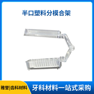 �������ϰ��ҧ�ϼ� ͸����ģ�� �x�X���S�ü����� ��ڷ�ģ�ϼ�