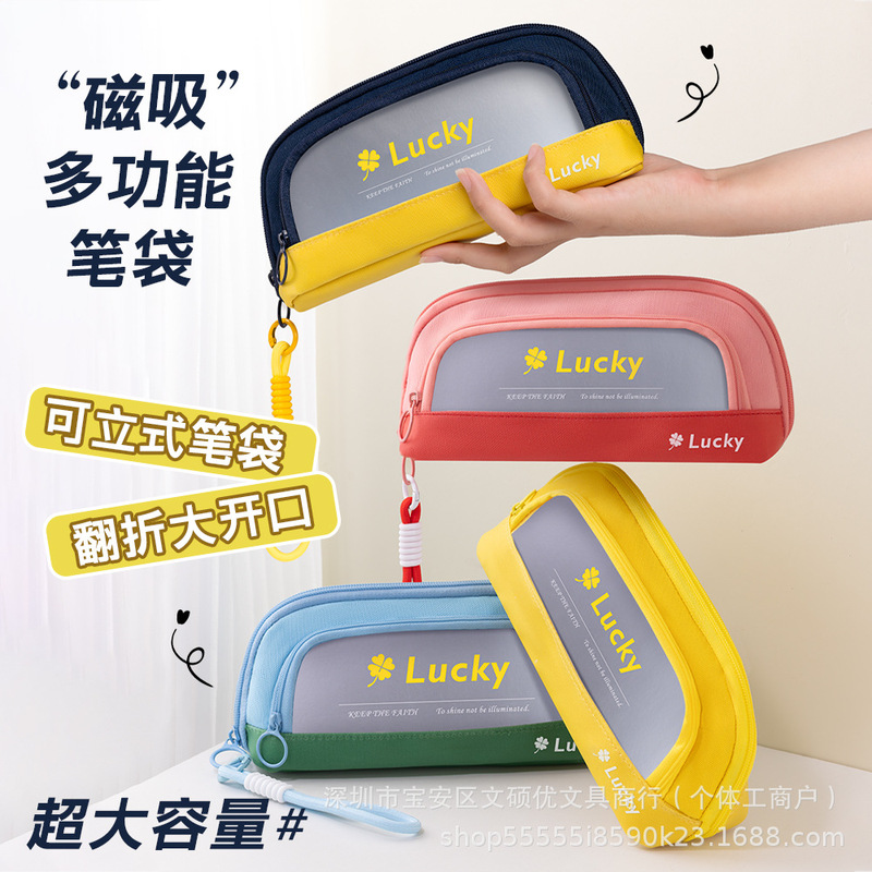 Trendy Anti-Dirt Magnetic Stand-Up Pencil Case Stationery Bag with High Aesthetic Appeal for Boys and Girls, New Large Opening and Large Capacity, Popular