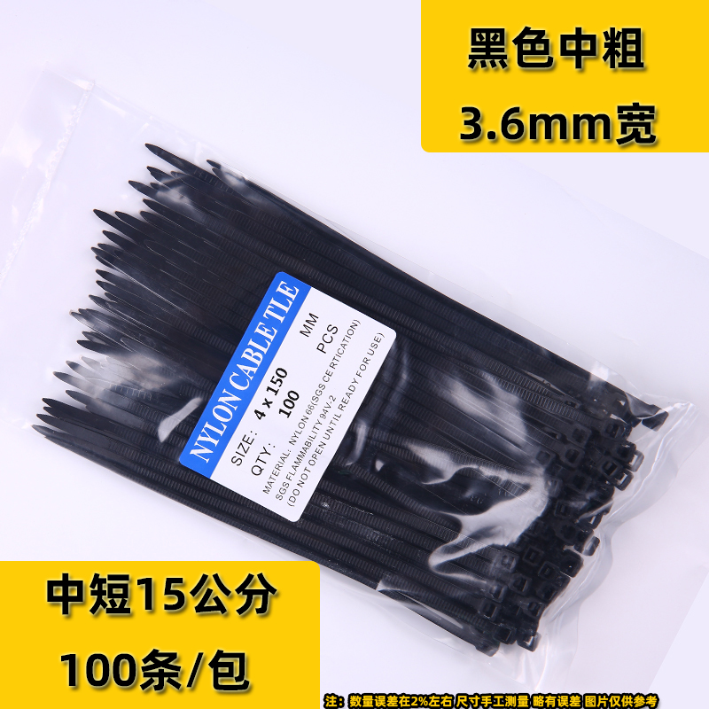 100 tiras de nylon estándar nacional al por mayor tiras de alambre fijas de alambre fijas de alta resistencia