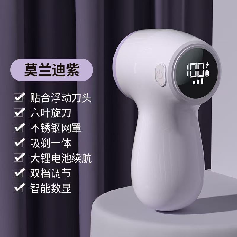 Transfronterizo explosión de sonido triturador de pelo recargable doméstico depilador de pelo de ropa depilador de pelo