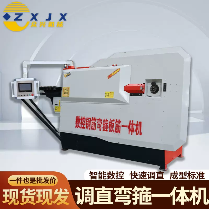 全自动箍筋板筋调直弯箍一体机 智能数控单双线钢筋套子机打弯机