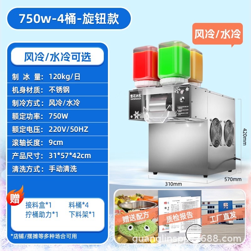 Cuatro cilindros 750W botón