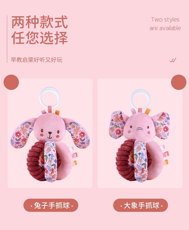 手抓球
