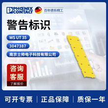�¹� �����˹ ��� phoenix  �����ʶ WS UT 35 3047387