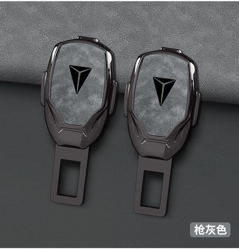 Suitable for Changan dark blue s7 SL03 G318 car seat belt stopper fork head lock tongue insertion with bayonet