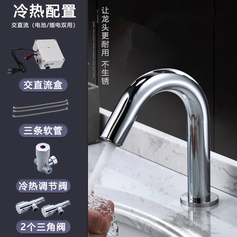 304 스테인리스 AC 8 개 세트