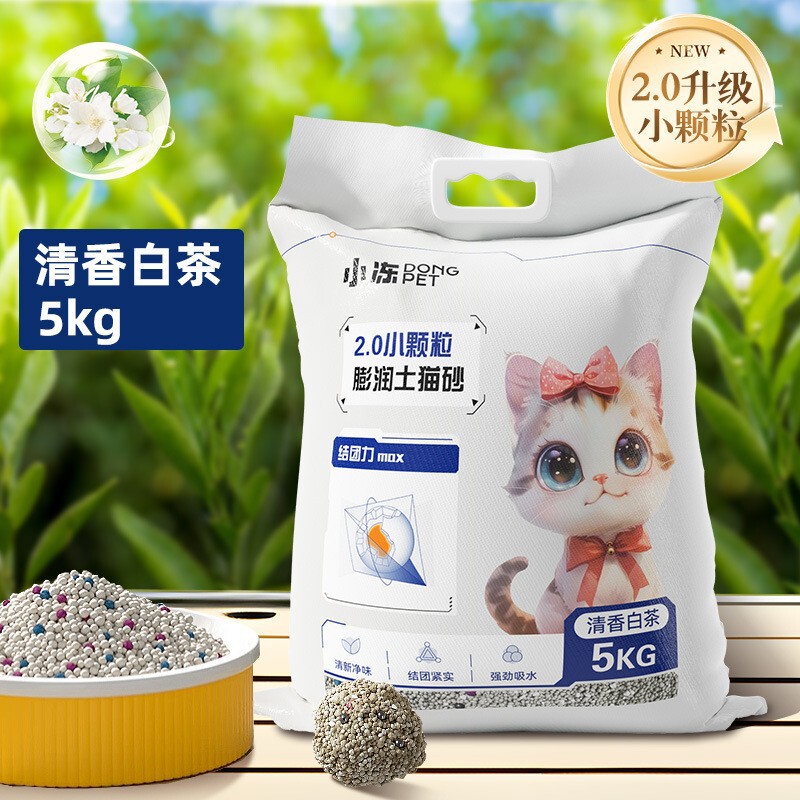 キャッサバ猫砂大袋入り30斤小米砂秒结団ミルク香消臭豆腐ベントナイト猫砂キャッサバ猫砂|undefined