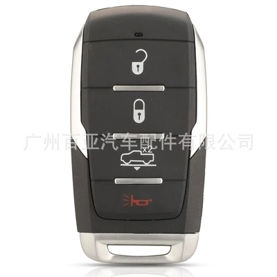 Suitable for 3/4/5/6 key Car Keys - 4-key-rear-trunk