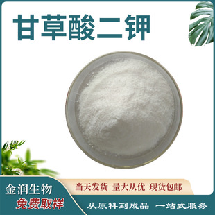 �ʲ�����UV/HPLC �ʲ���ȡ�� 68797-35-3 �F؛�����S�Ҹ��NҎ��