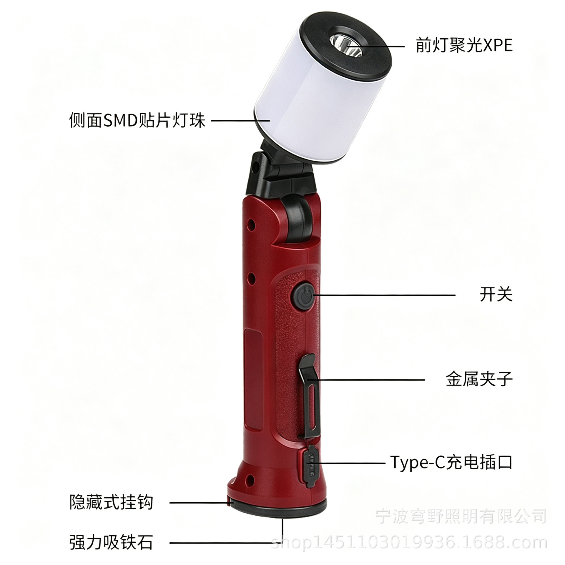 Outdoor multifunctional light source, strong light, car-mounted, auto repair, maintenance, rotating floodlight, rechargeable, magnetic, camping emergency work light