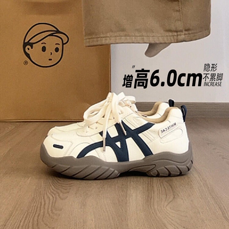 Trendy Thick-Soled Genuine Leather German Training Shoes for Women, 2026 Spring/Summer New Style, Casual Dad Sneakers