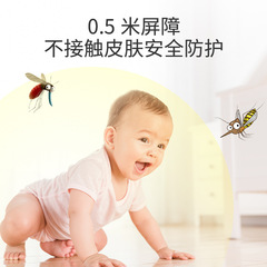 Anti-Mosquito Patch, Cartoon Anti-Mosquito Patch, Artemisia Plant Essential Oil Patch, Mosquito-Repelling Patch, Amazon Cross-Border Exclusive