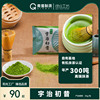 Matcha, quality milk tea, raw materials for cosmetics, tea powder, 50g