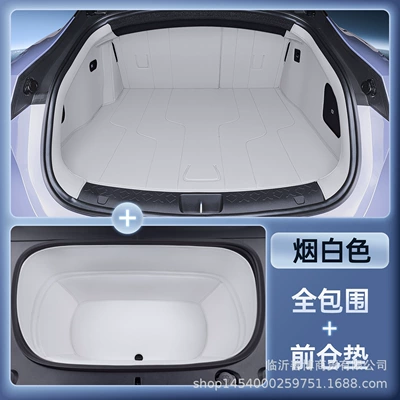 Trunk Mat | Mats - zhenxuan-smoke-white-all-inclusive-trunk-front-cabin-mat-avita-06