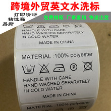 ˮϴ�˴�ӡ���TEMU�羳���Q�˺���ʾ�ZMADE IN CHINA�����z�N��