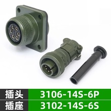 ܊BMS5015 14SL 3106A/3108A|^3102A14S-2P