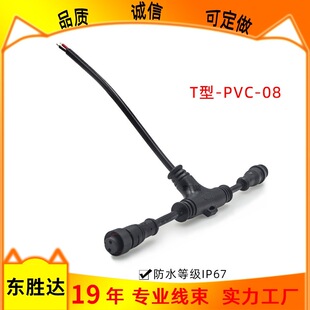 2/3/4оled��ˮ����ĸ��ͨ��̫�·�􌦲往 T����ͨ��ˮ�B����