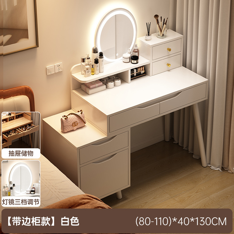 건강판 [텔레스코픽 확대 캐비닛 + LED 고화질 조명 거울] Yunxi White