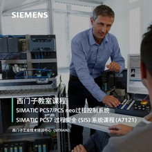 A7121 SIMATIC PCS7 ̰ȫSISϵͳγ