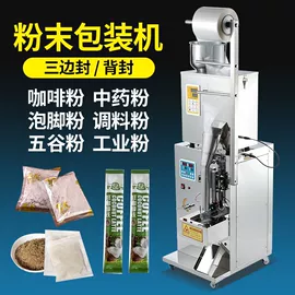 其他行业专用;炊事设备;保鲜冷藏设备