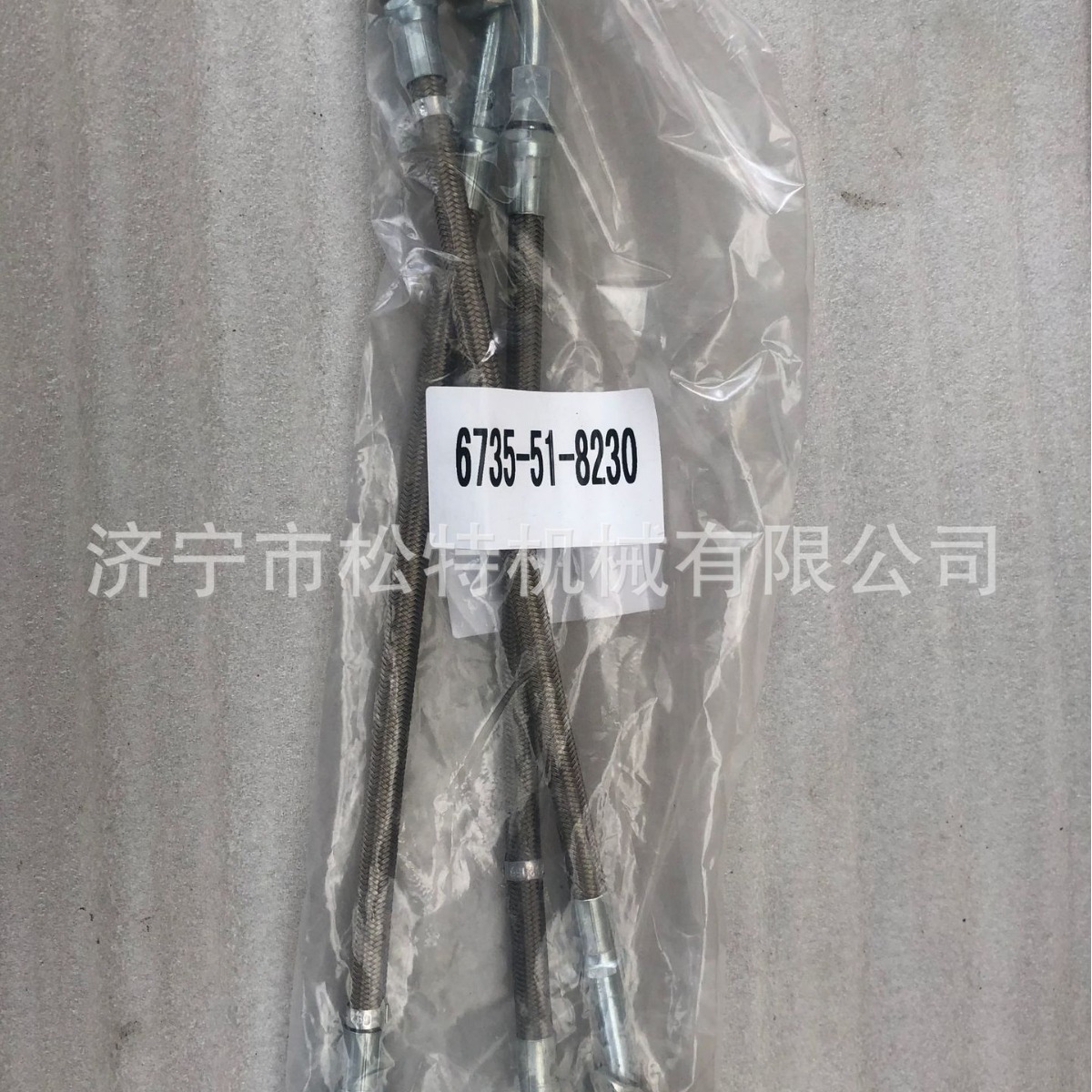 WA420-3增压器油管6735-51-8230