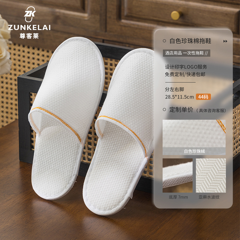 Zapatillas desechables antideslizantes para el hotel especial de alojamiento residencial salón de belleza diseño de logotipo de hospitalidad al por mayor