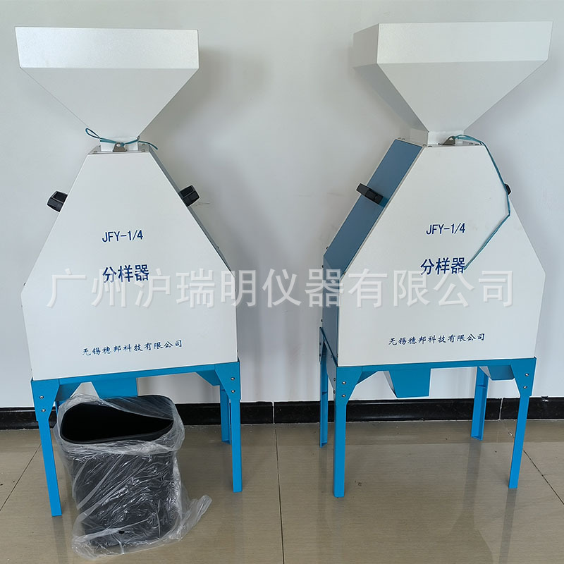 无锡穗邦JFY-1/4B分样器四分之一小麦分样器分样量50kg稻谷 玉米
