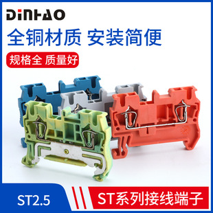 ST2.5�Ӿ�������ST���ɶ����ſ��ٌ�܉ʽֱ���Ͷ���2.5mm�\ʽ����
