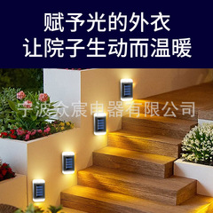 Solar-powered up and down wall lights outdoor LED dual-head wall washing lights garden courtyard terrace villa wall fence lighting small night light