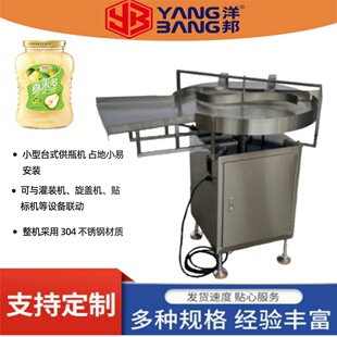 YB-GP1200�Ԅӹ�ƿ�C ������ƿ��ƿ ���ݶ�Ҏ��ƿ�� ���b���؂�