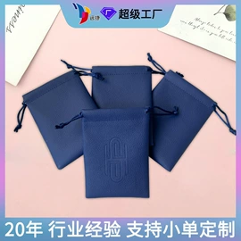 绒布袋;色丁布袋;帆布袋